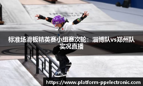 pp电子官网