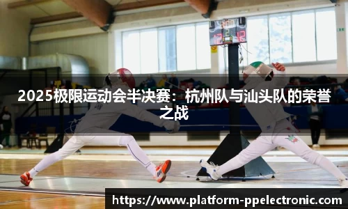 pp电子官方网站