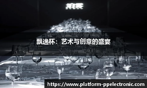 pp电子平台