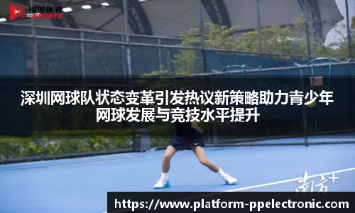 pp电子官方网站