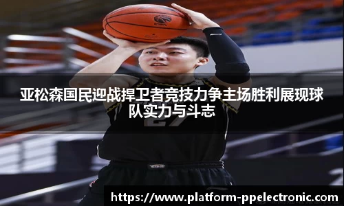 pp电子官方网站
